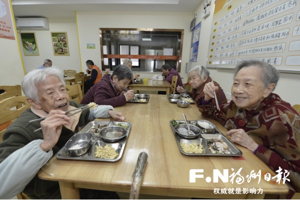 解好養老這道“愛的方程式” 福州打造“3443”服務模式