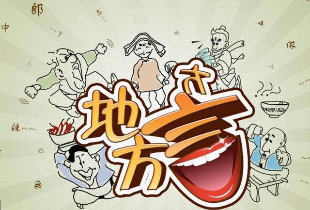 福州文化的語言優勢