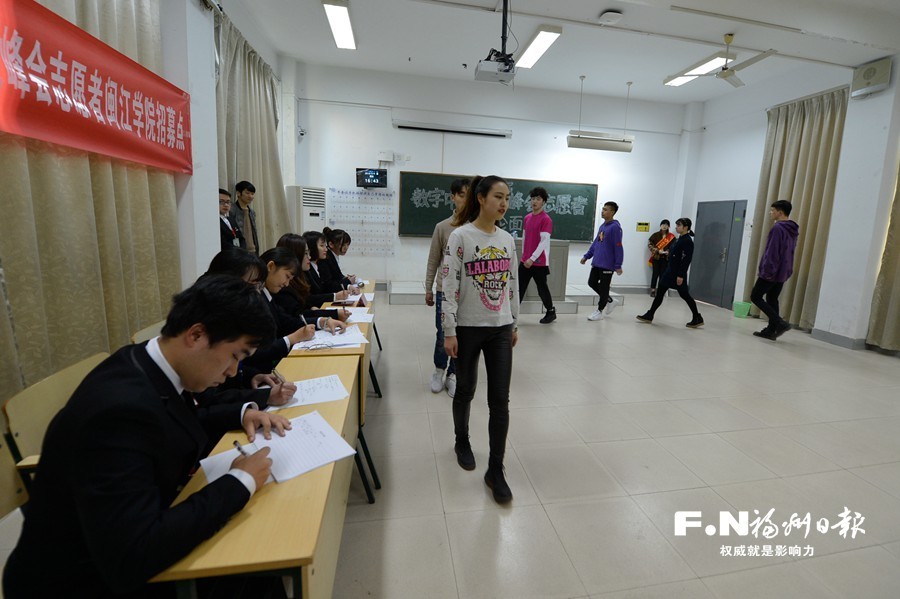 首屆數字中國建設峰會選拔志愿者　對標國內外大型高端會議標準