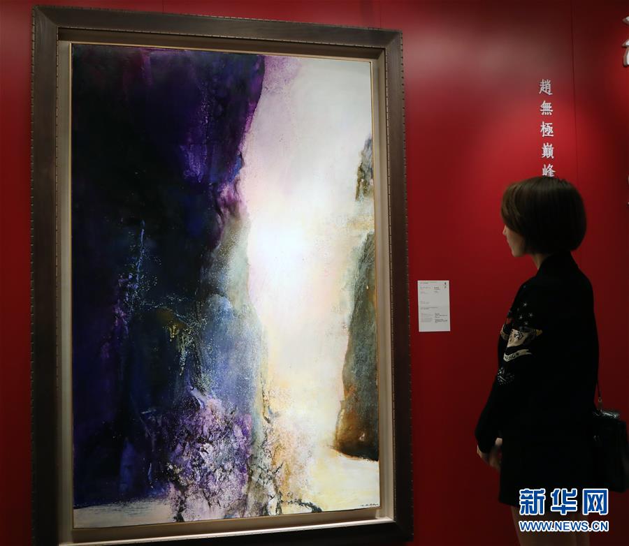 （XHDW）（2）中國嘉德香港2018年春拍即將登場