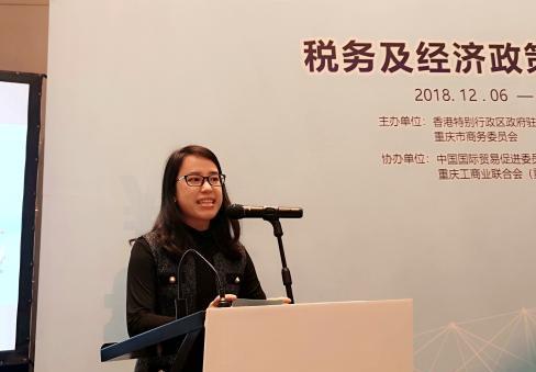 重慶累計批準港資項目近3000個實際使用港資超3700億元